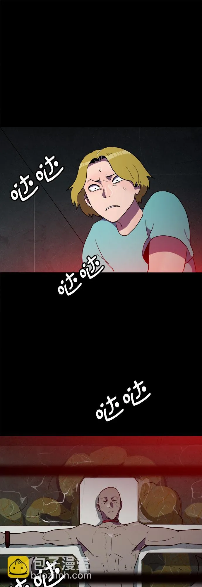 第27话 第50页