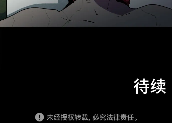 第27话 第55页