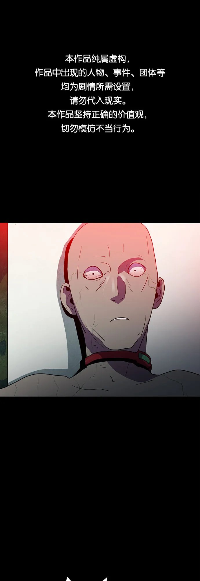 第28话 第1页