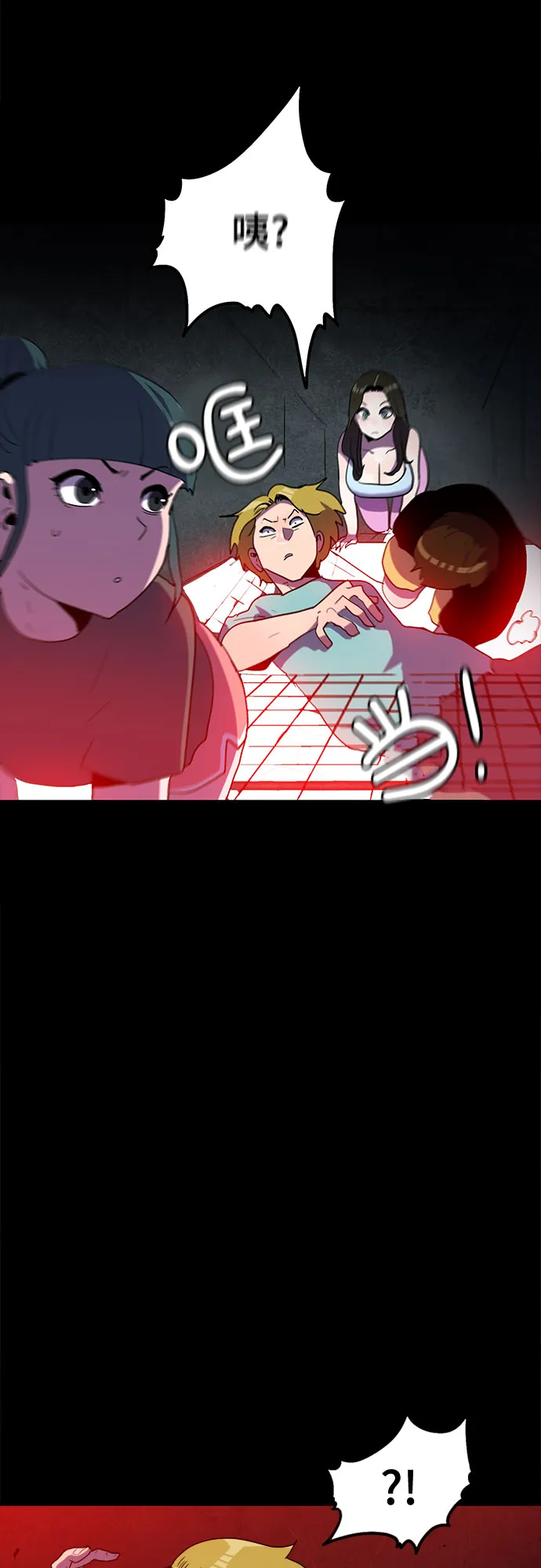 第28话 第3页