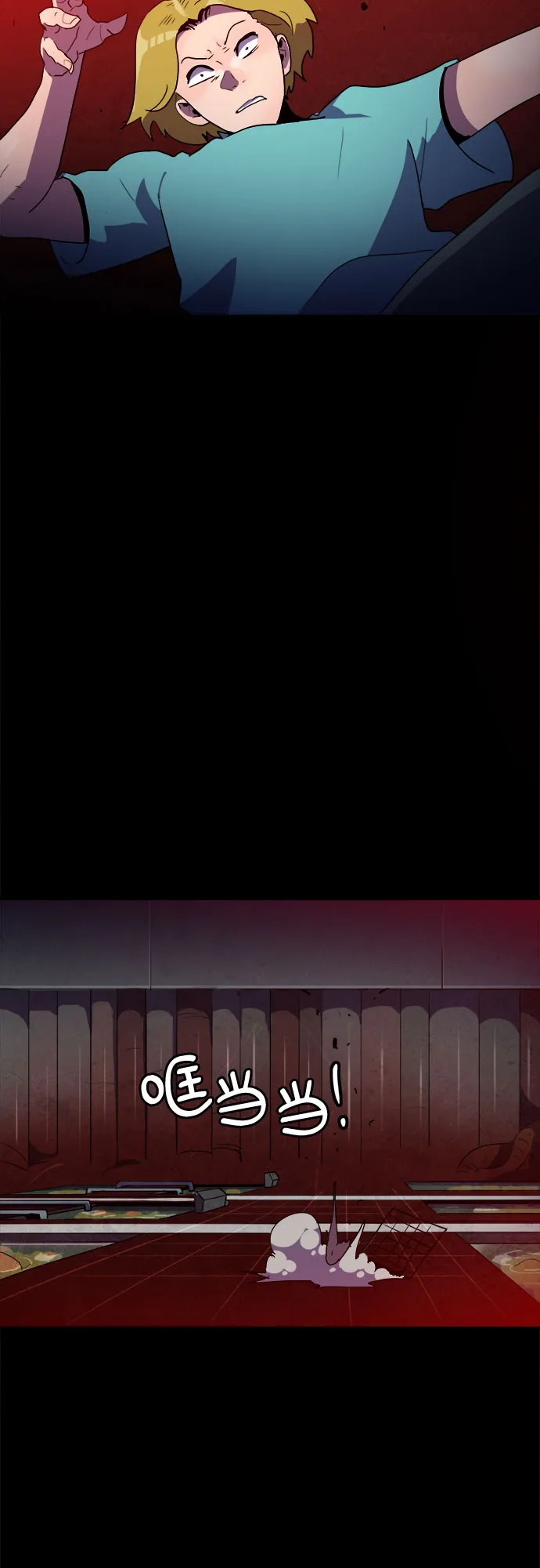第28话 第4页