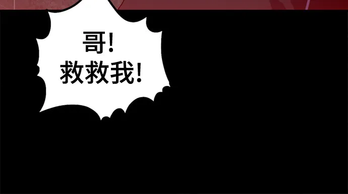 第28话 第10页