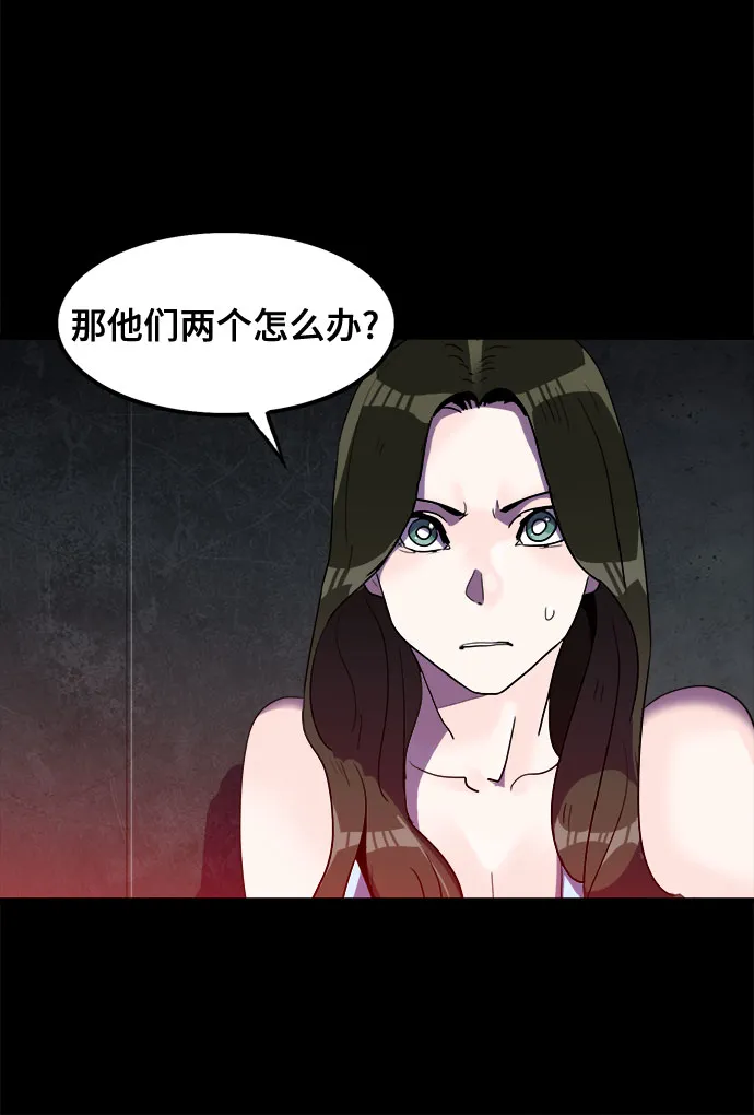 第28话 第17页