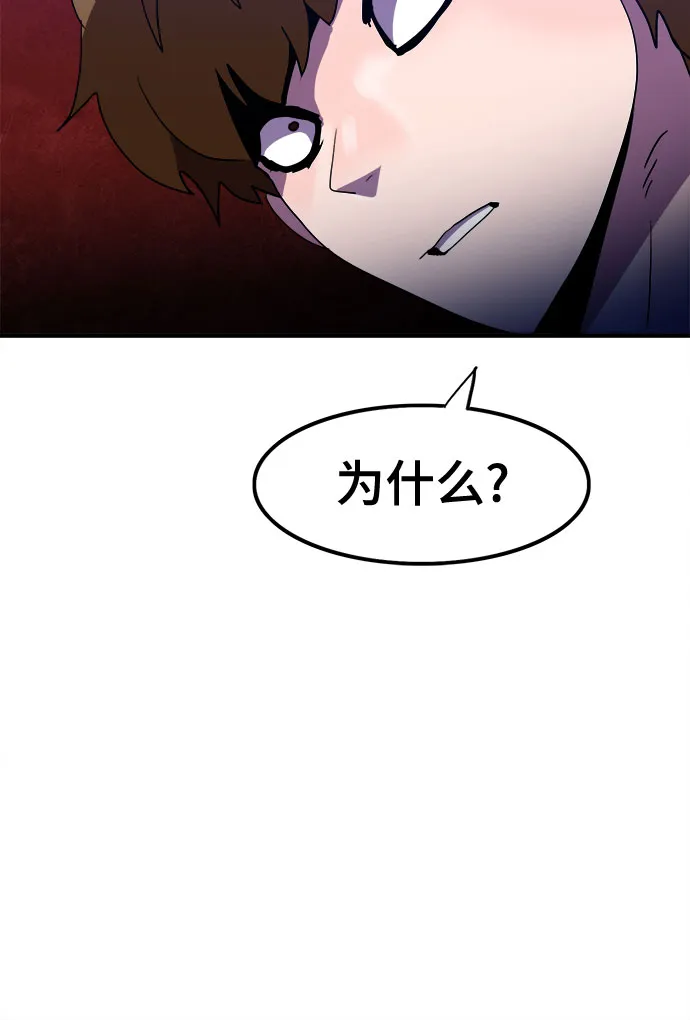 第28话 第32页