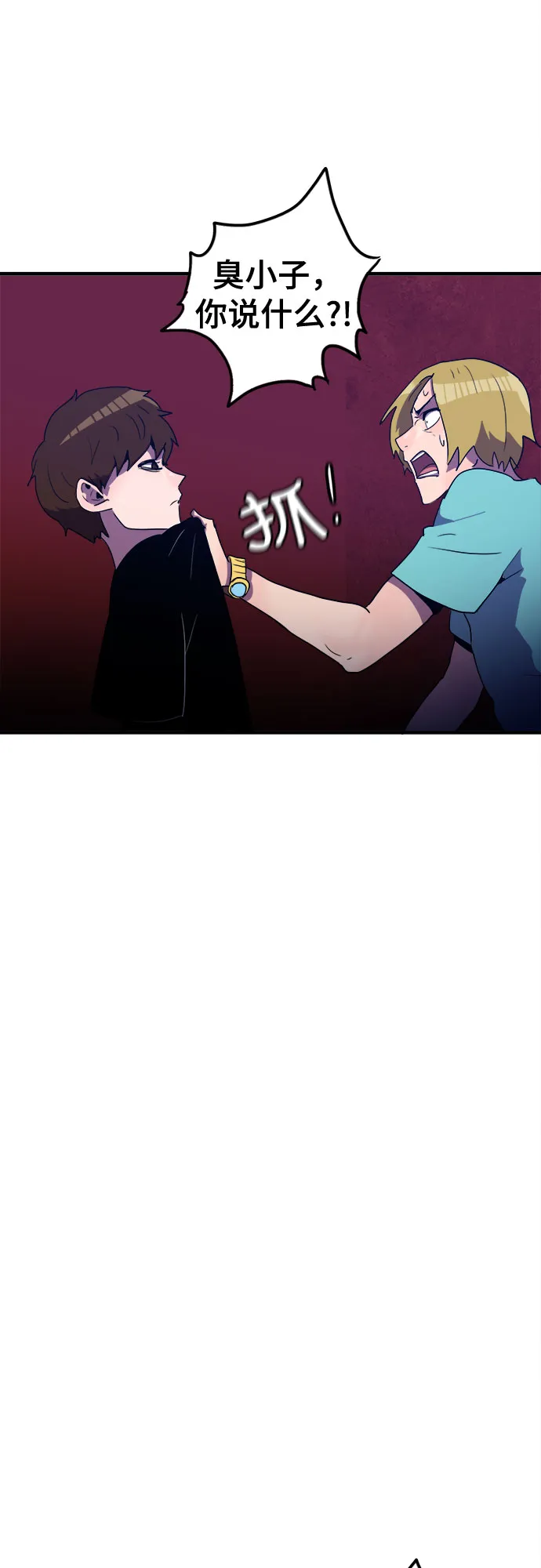 第28话 第38页