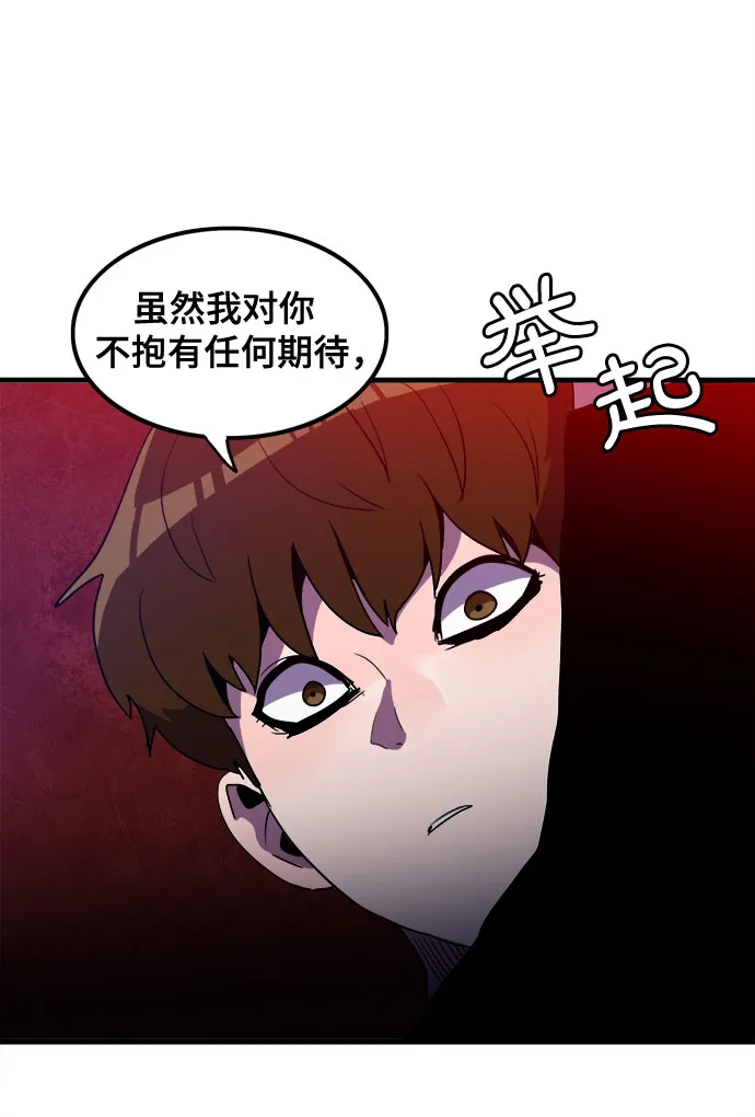 第28话 第46页