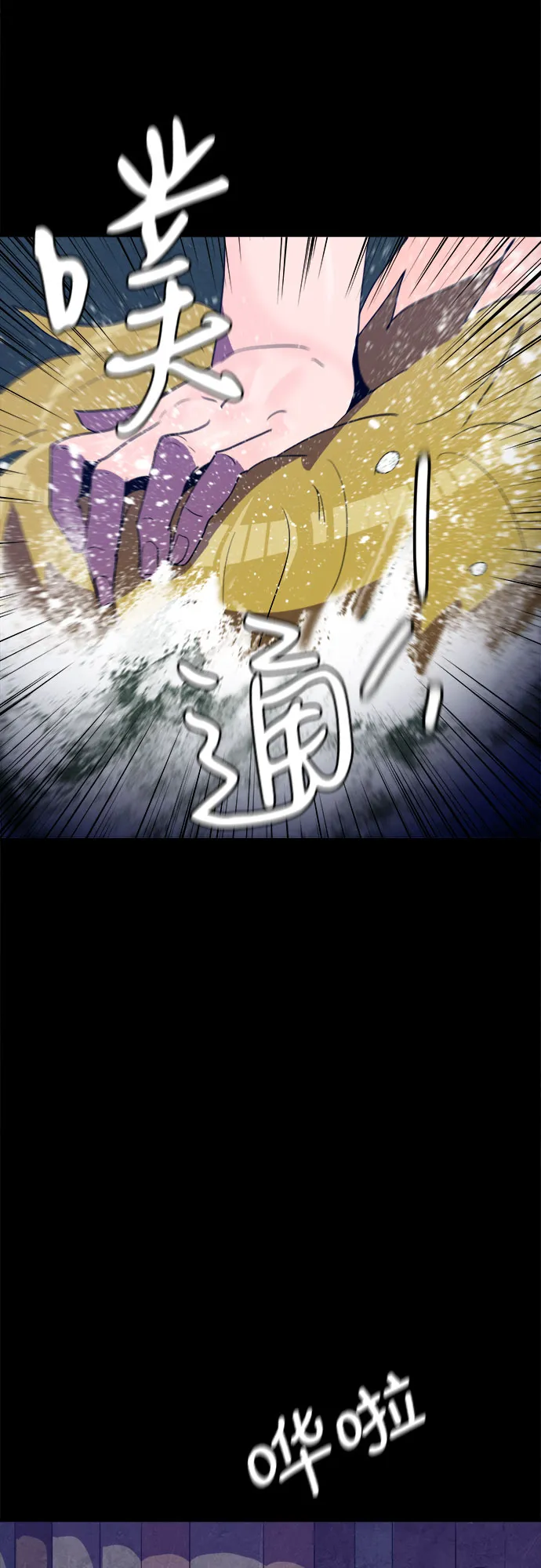 第28话 第56页