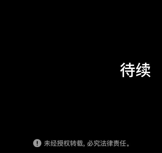 第28话 第59页
