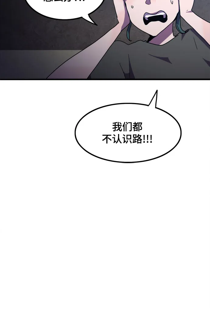 第29话 第31页
