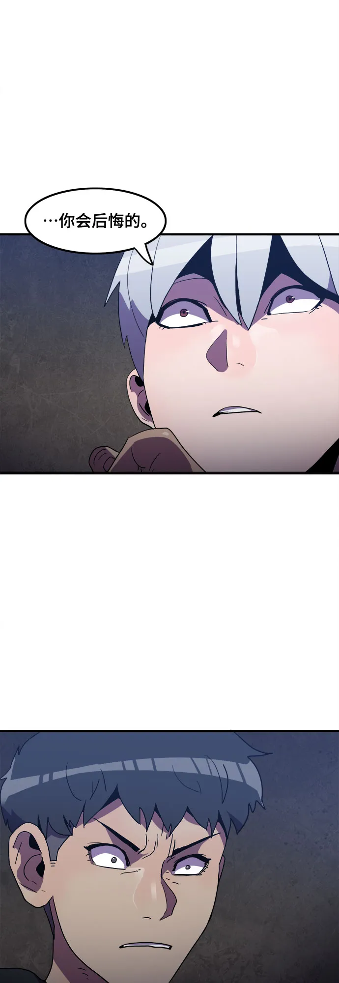 第29话 第36页