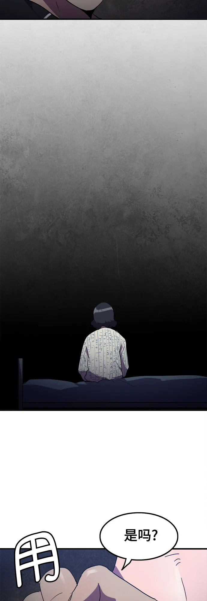 第29话 第37页