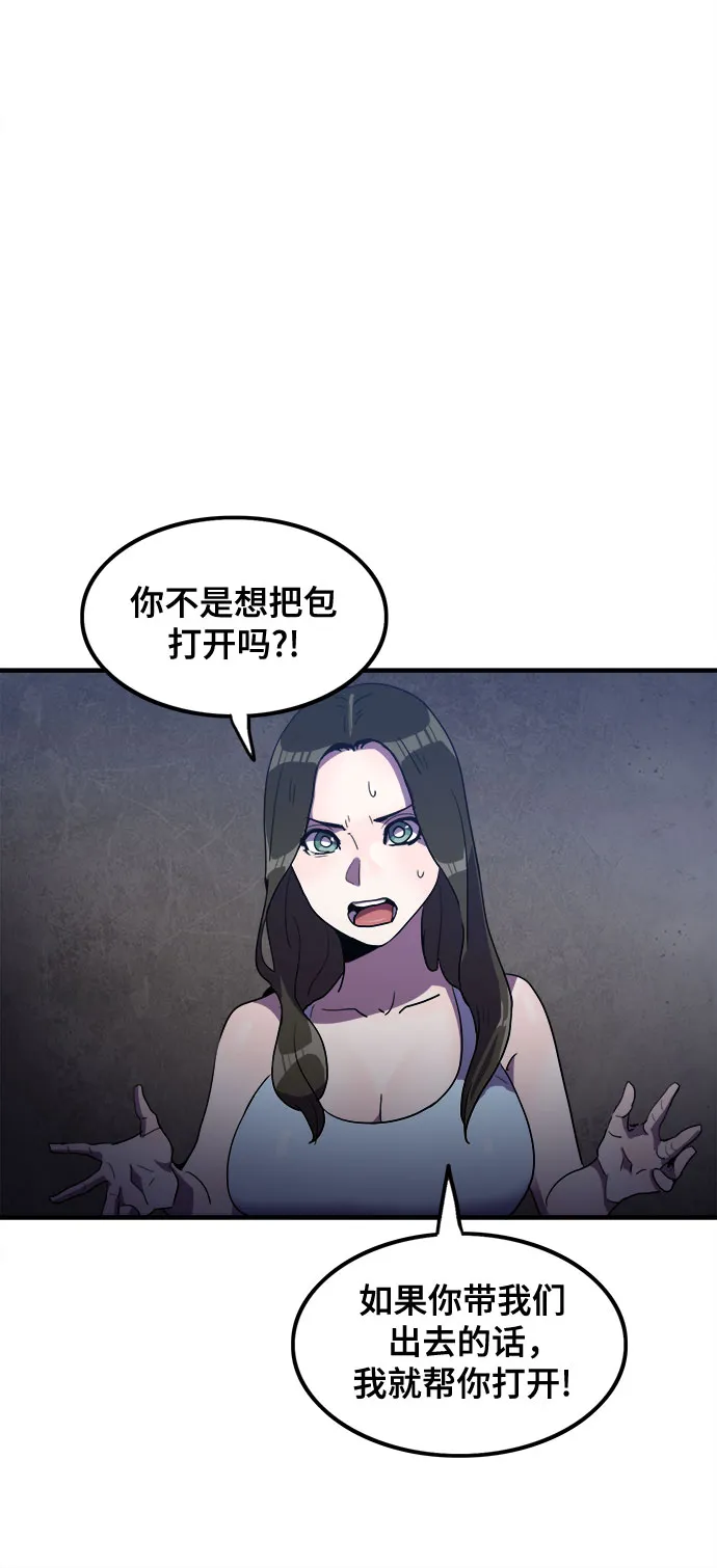 第29话 第39页