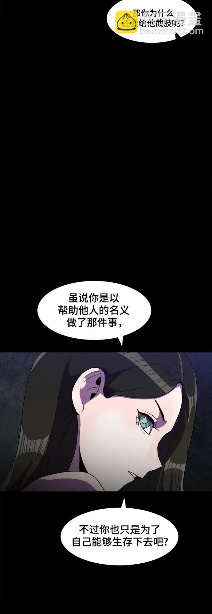 第30话 第13页