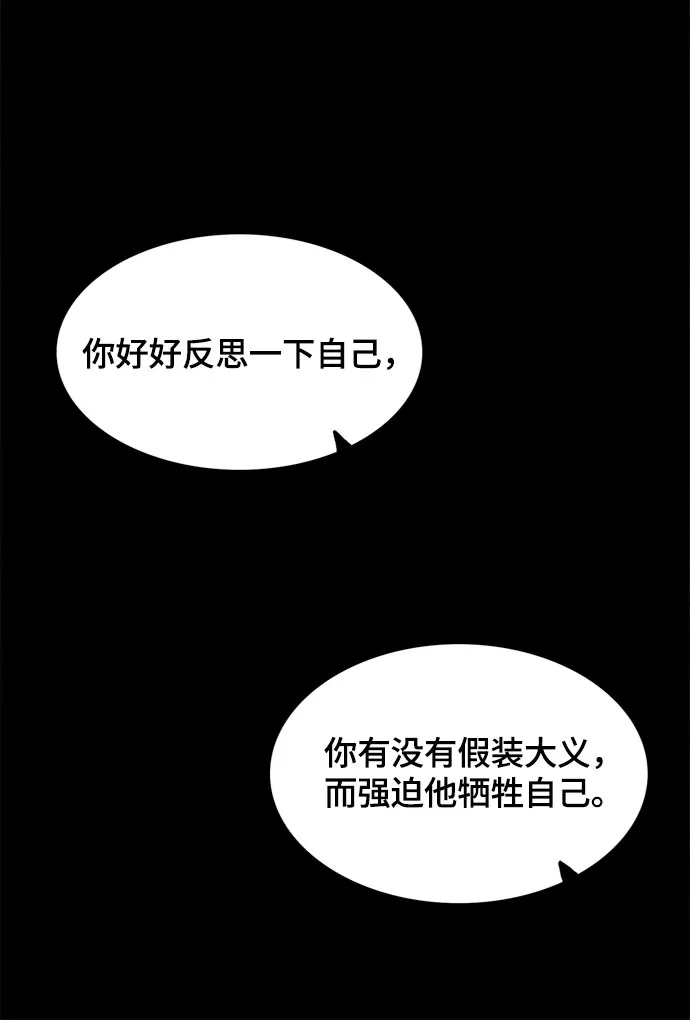 第30话 第14页
