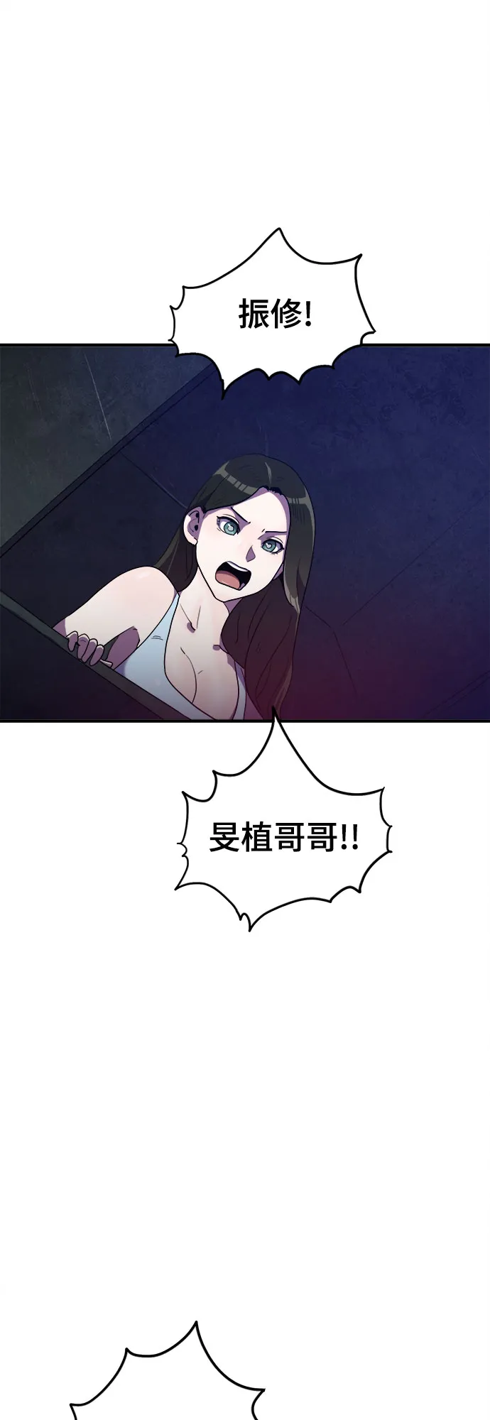 第30话 第18页