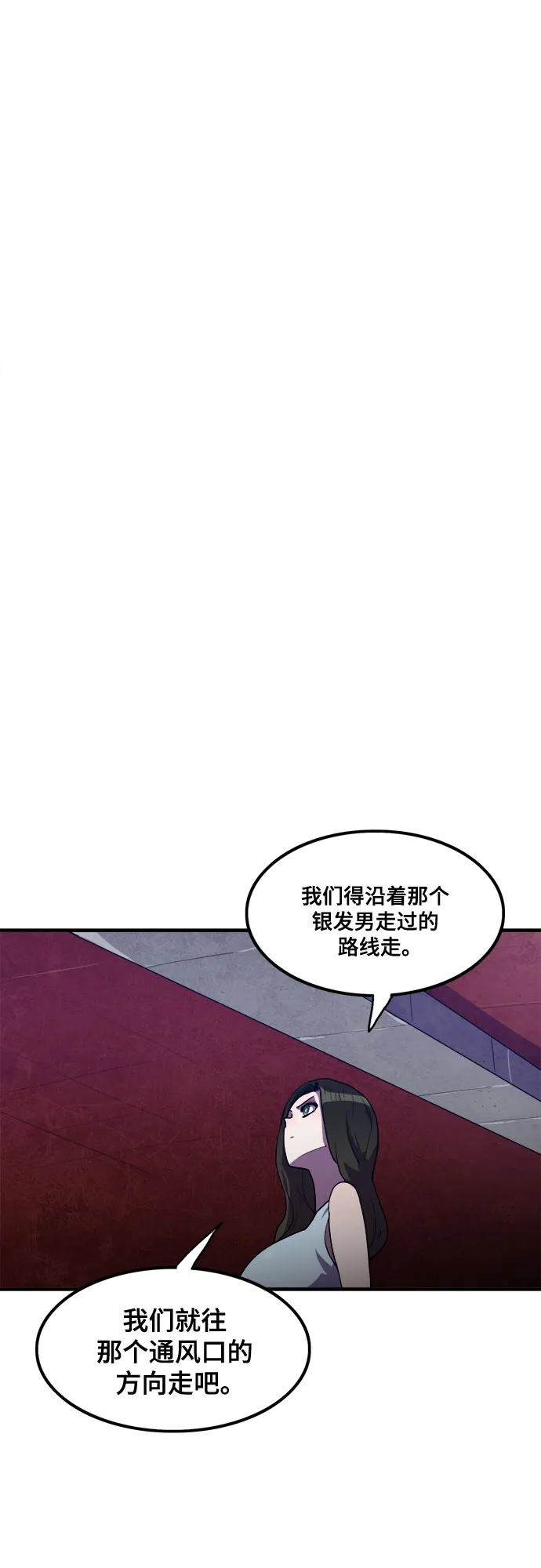 第30话 第32页