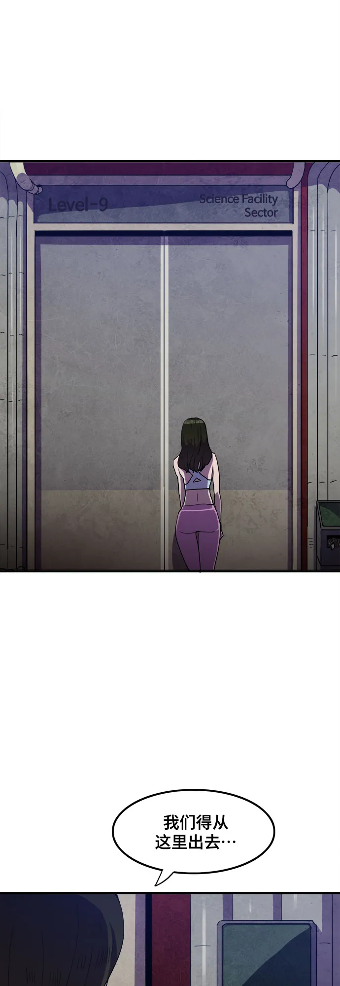 第30话 第33页