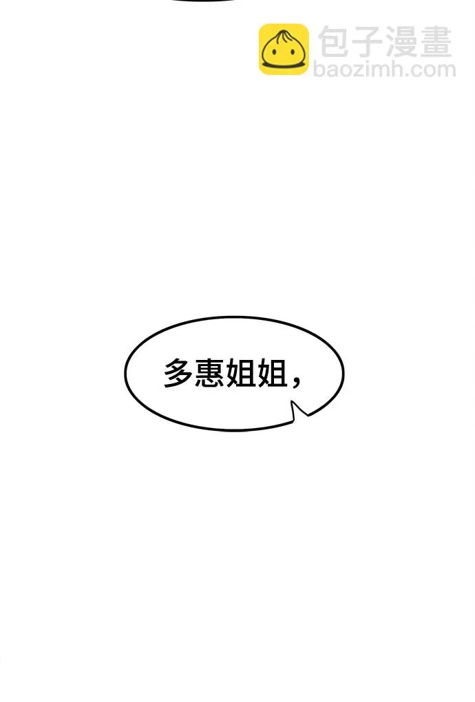 第30话 第35页