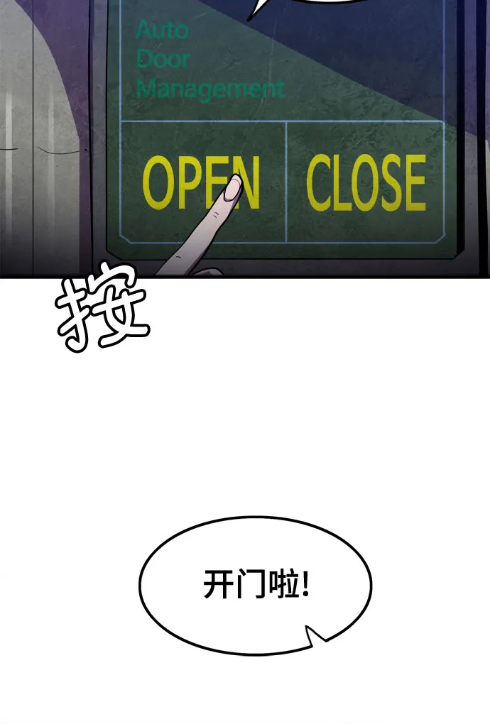 第30话 第42页