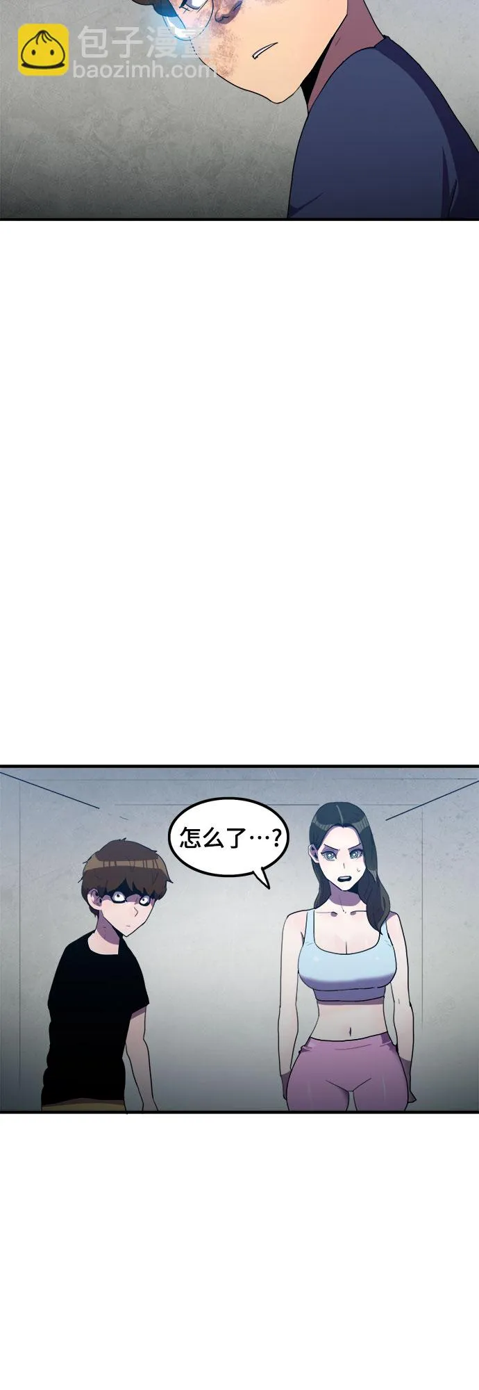 第30话 第51页