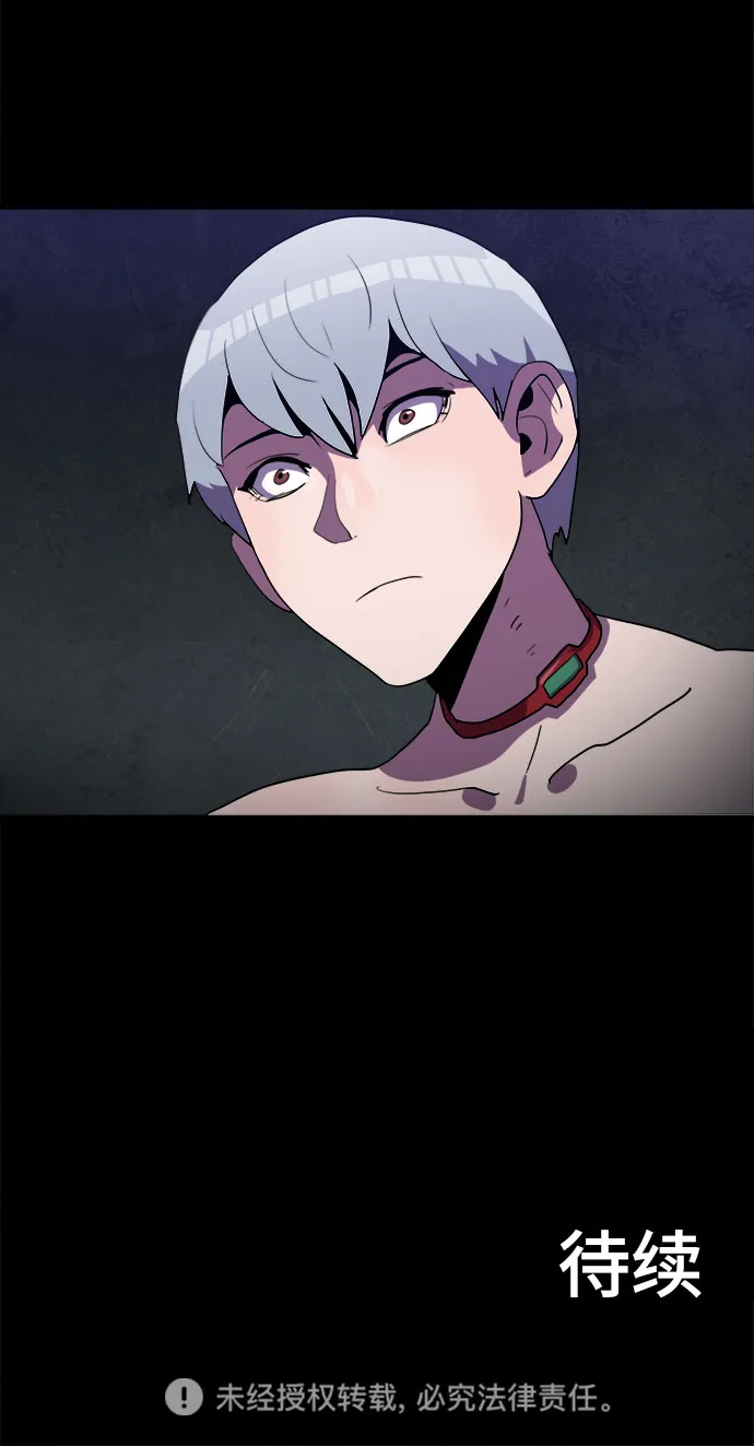 第30话 第55页