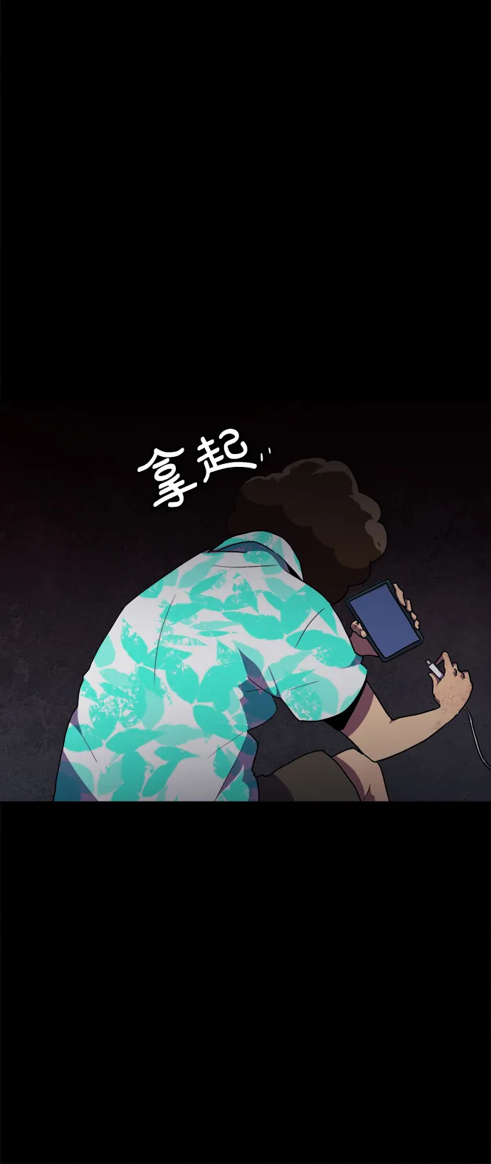 第31话 第7页