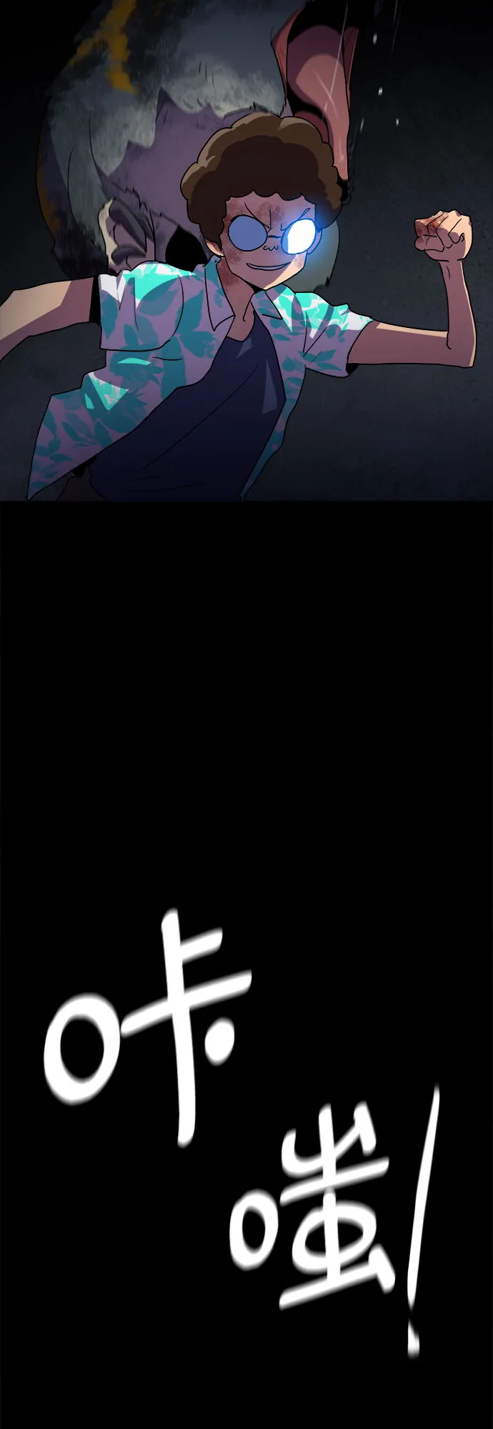 第31话 第10页