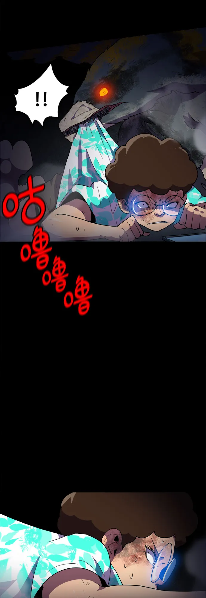 第31话 第11页