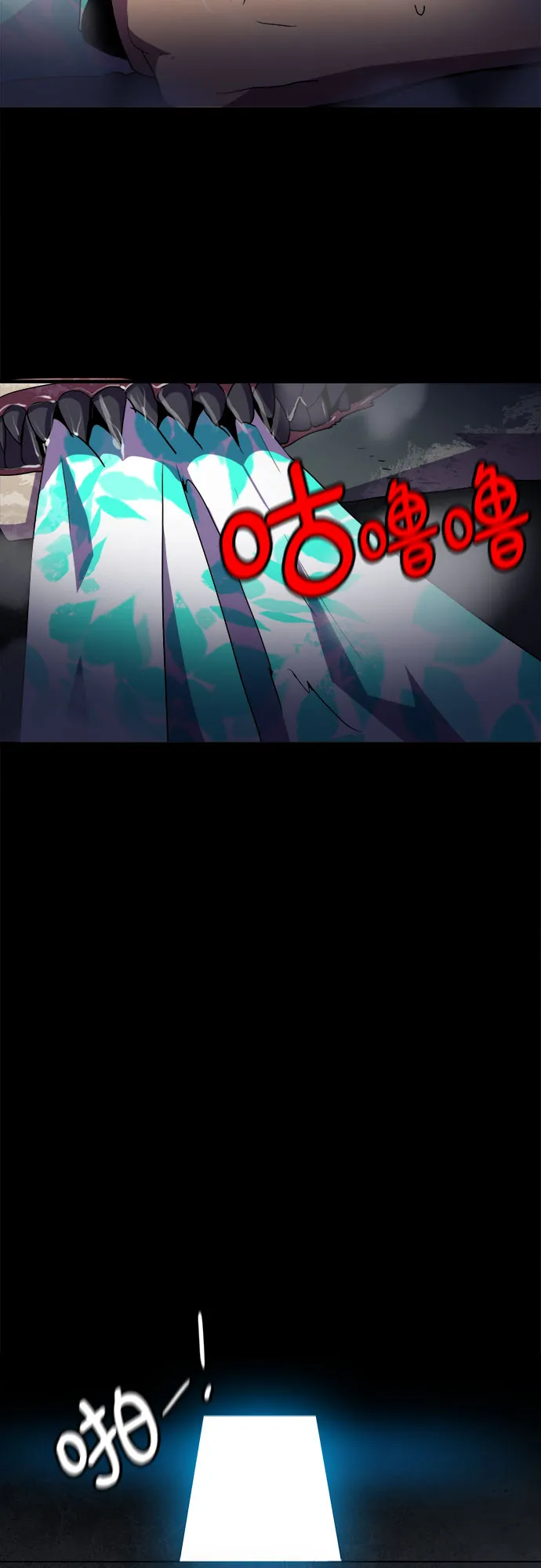 第31话 第12页