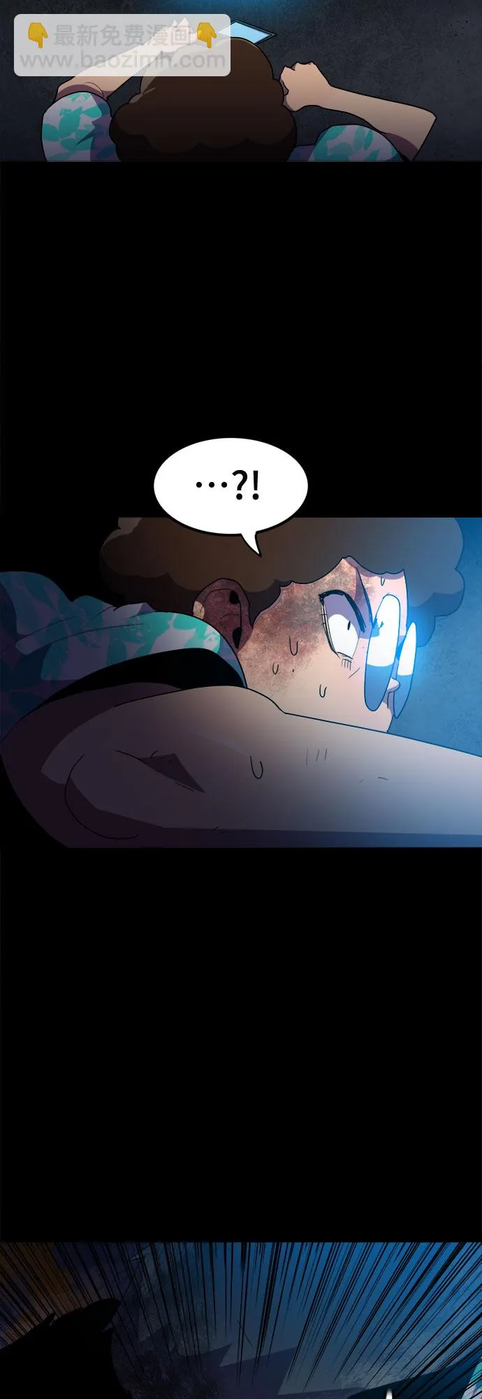 第31话 第13页