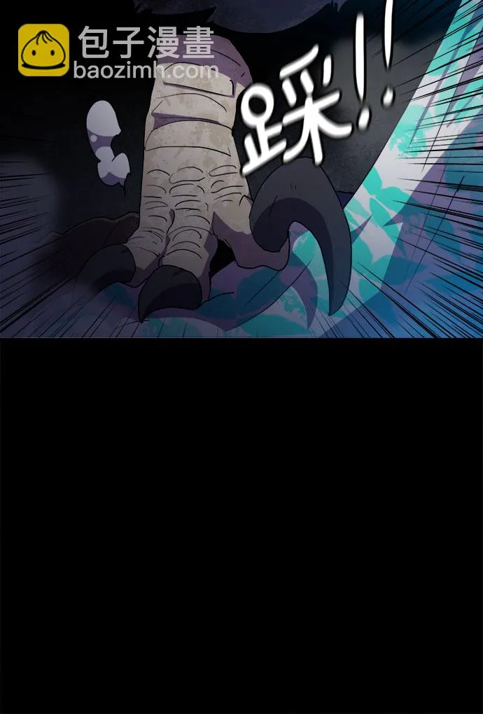 第31话 第14页