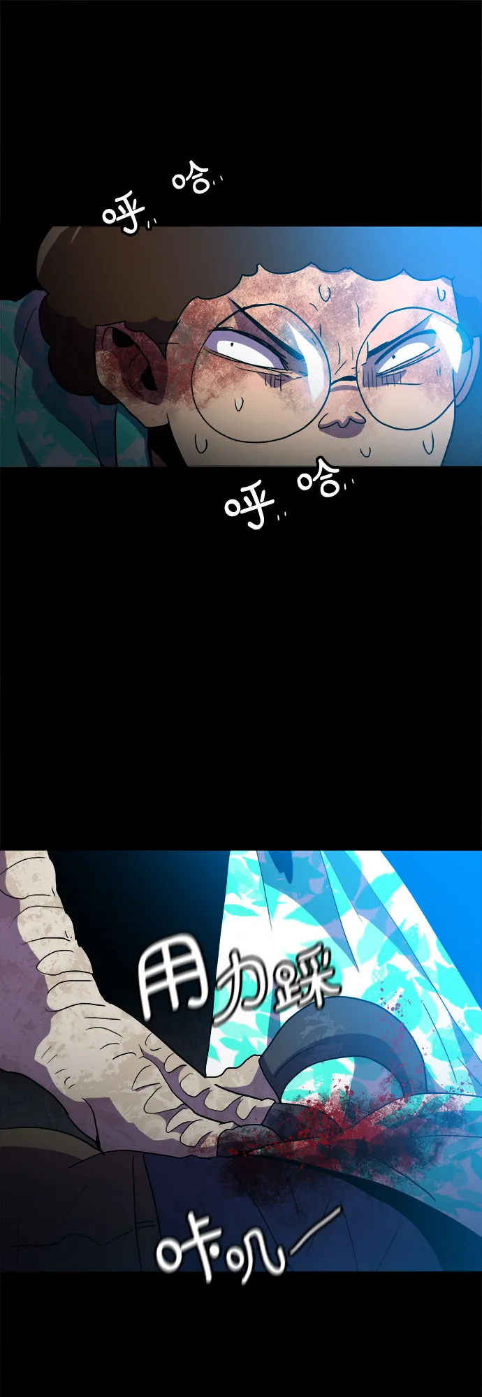 第31话 第15页