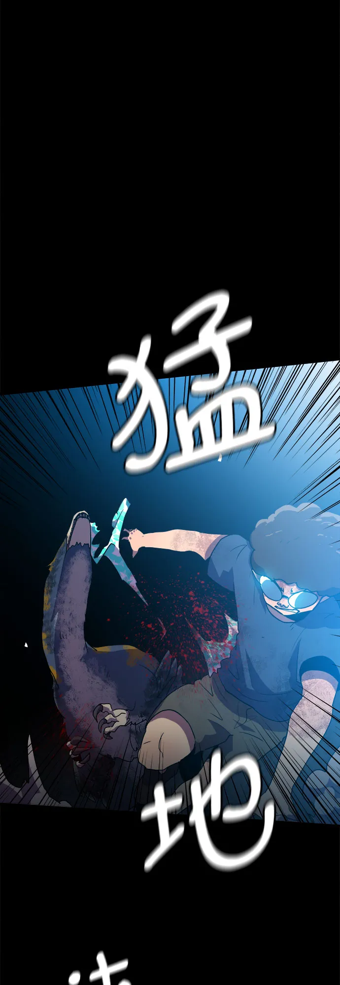 第31话 第16页
