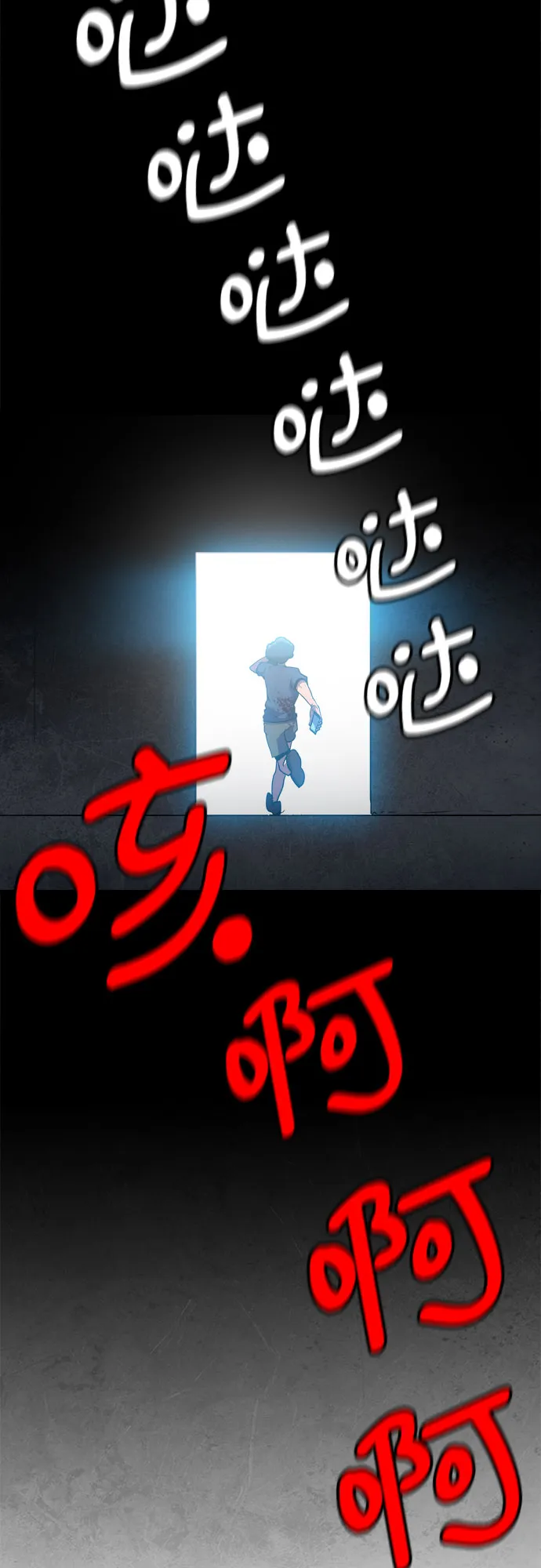 第31话 第17页