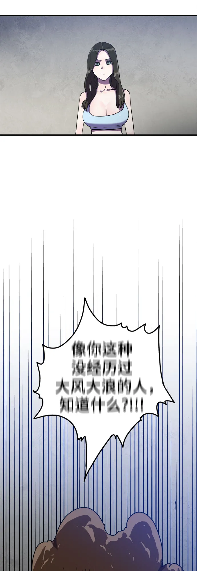 第31话 第34页