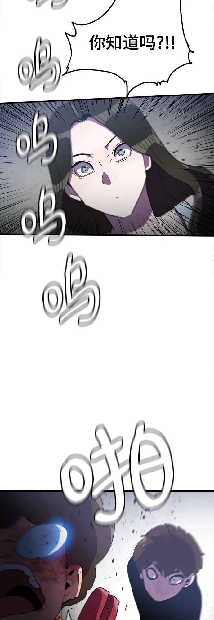 第31话 第39页