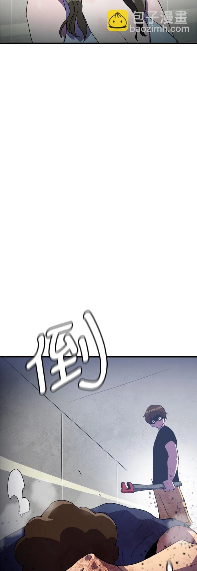 第31话 第41页