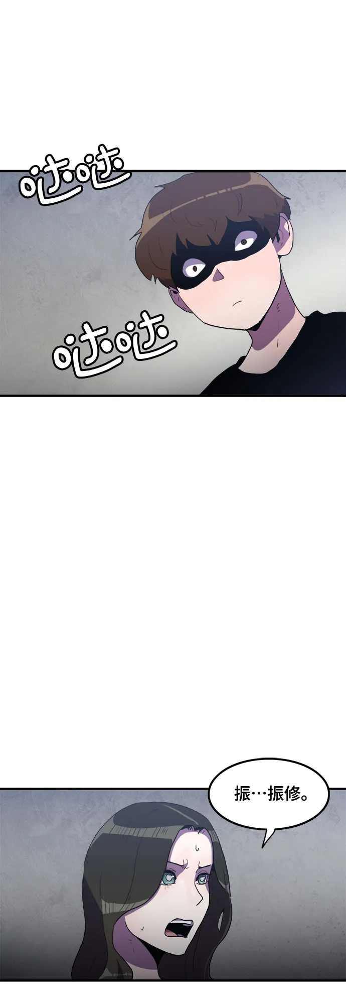 第31话 第43页