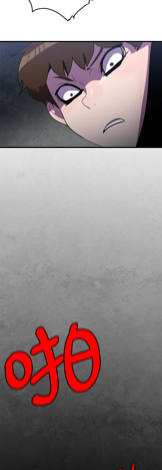 第31话 第46页