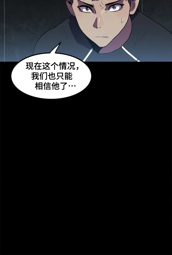 第31话 第49页