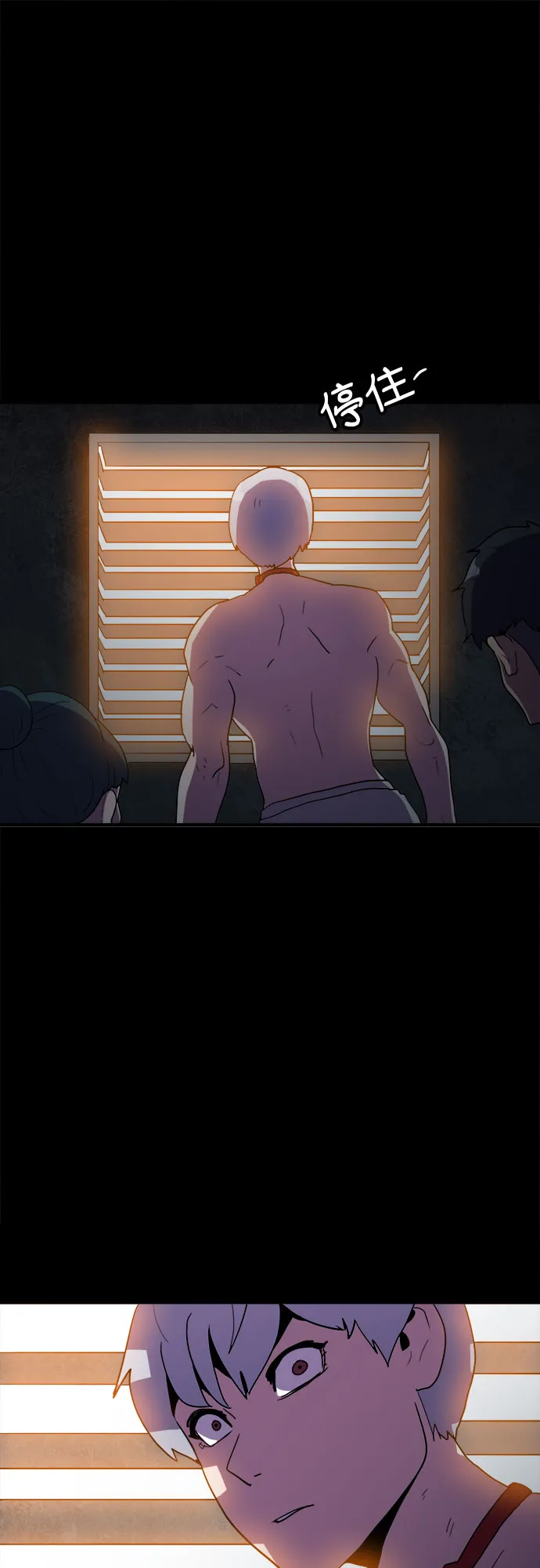 第31话 第50页