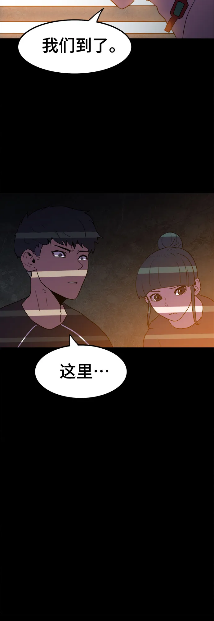 第31话 第51页