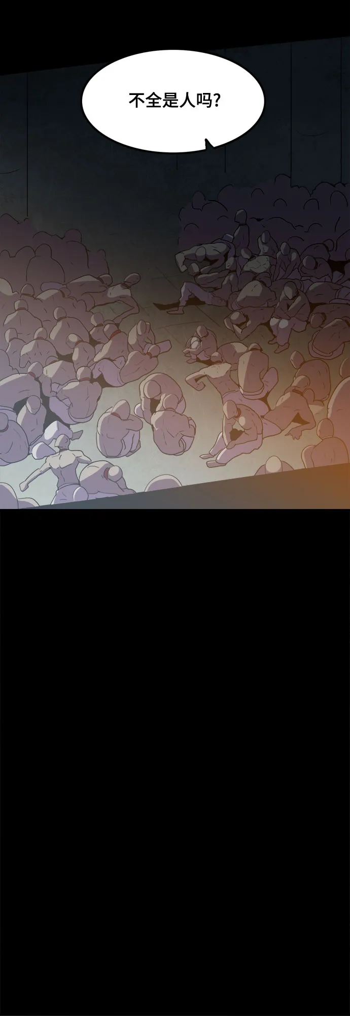 第31话 第52页