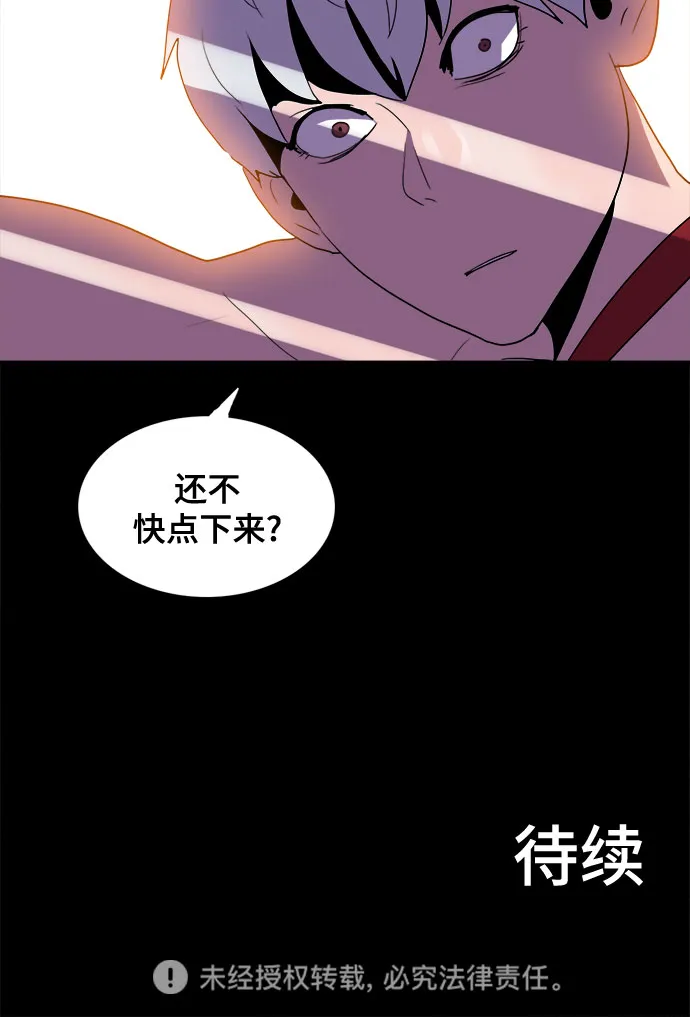 第31话 第55页