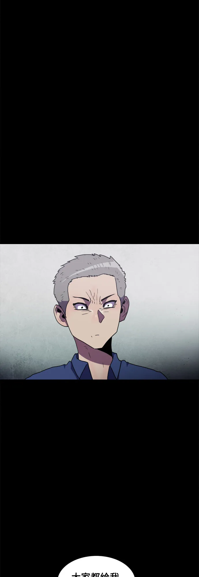 第32话 第5页