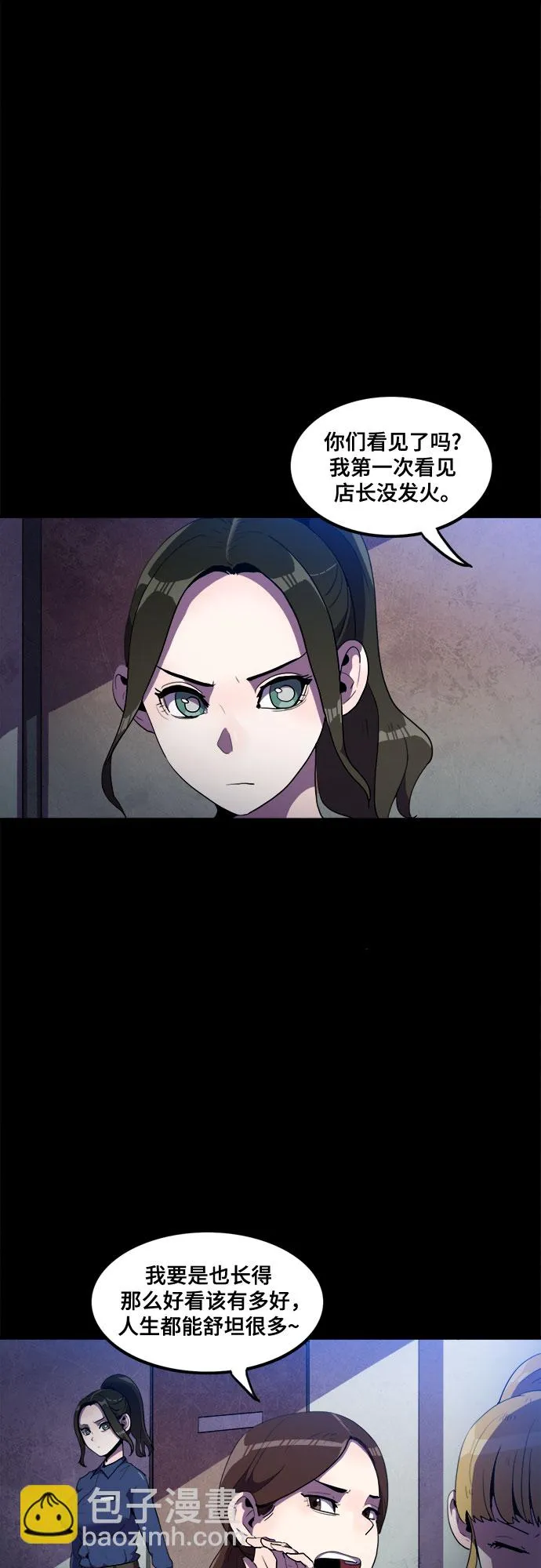 第32话 第10页
