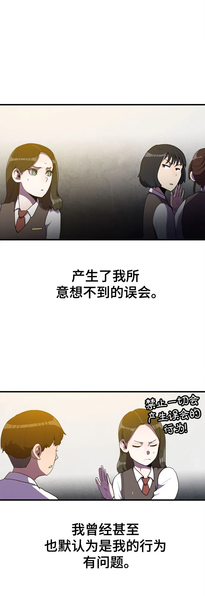 第32话 第19页