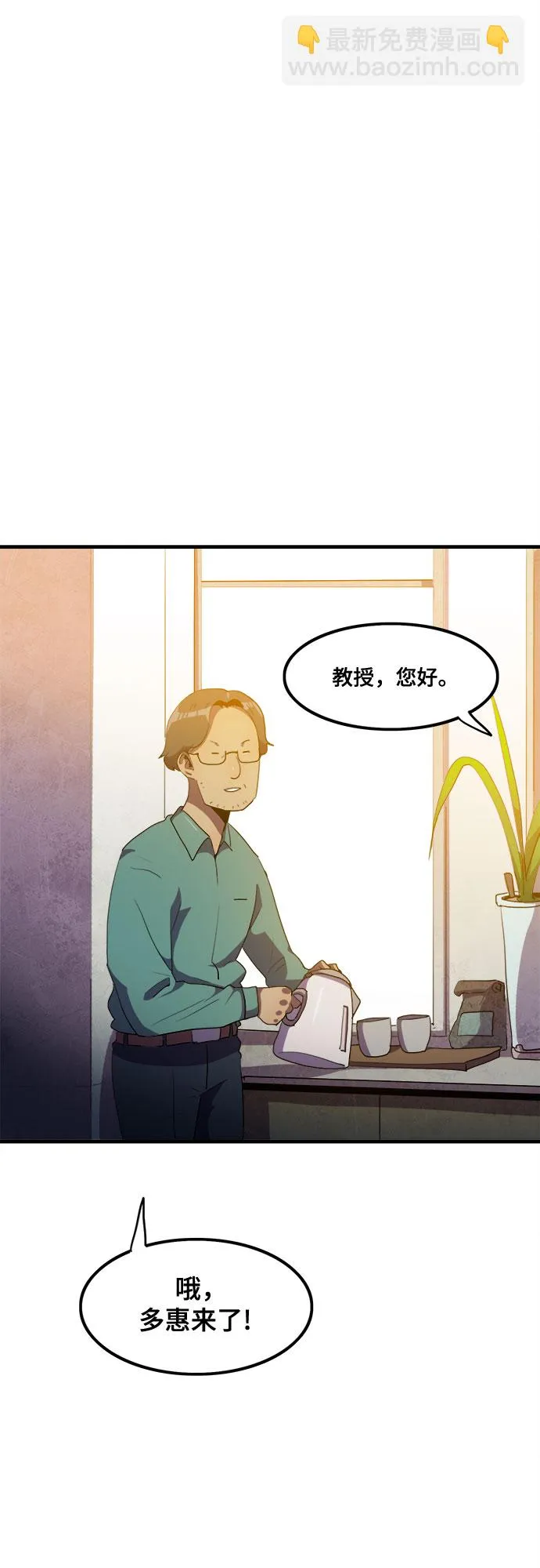 第32话 第25页