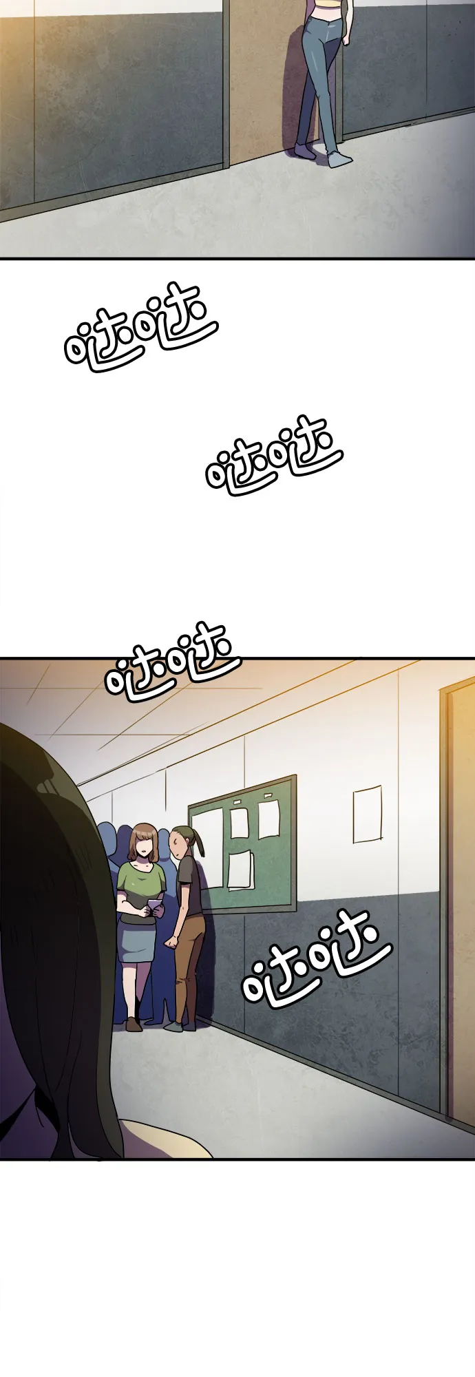 第32话 第35页