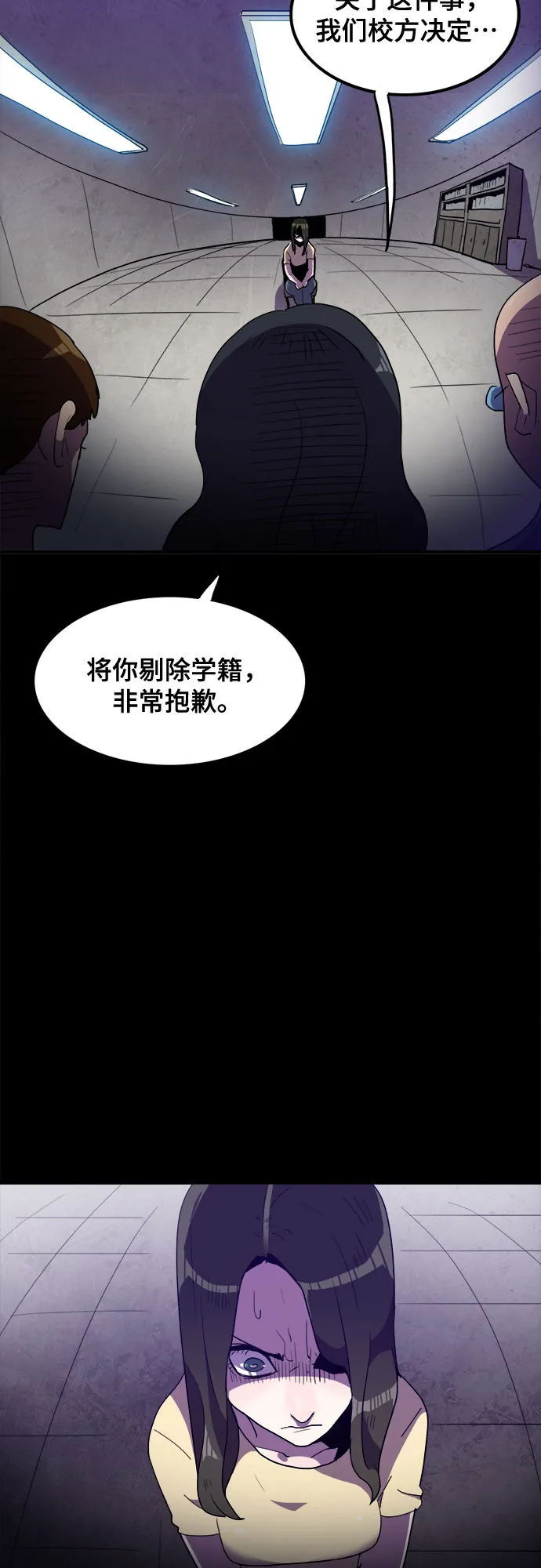 第32话 第40页